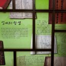 역사문화(효월드) 이미지