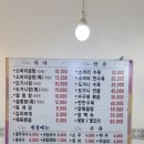 당동 소머리곰탕 네이버블로그
