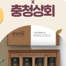 충청상회2