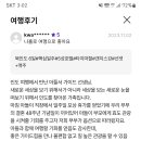 인도 여행 수필 두 편-길에서 만난 인도 신(17매)-신을 찾아 떠난 인도 여행(69매) 이미지