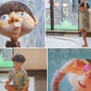 아이들의 상상력을 깨워줄 수 있는 아트버튼