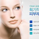 오토크리닉 이미지