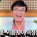 직화낙지 이미지