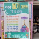 어울림영수학원