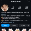 지영샵