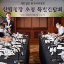마루산업