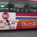 다나신경과의원 이미지