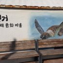 정거리경로당 이미지