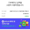 백수한의원 이미지