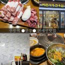 바우갈비 | 선릉역 한우 소갈비 돼지갈비 연예인 맛집 ●바우한우● 솔직후기
