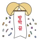 마포서정학원 이미지