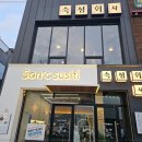 하양사우나 이미지