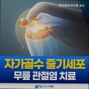 벗정형외과의원 이미지