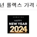 대성리테일 이미지