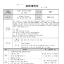 즐거운 교과서 속 책 읽기 이미지