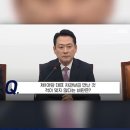 장동혁이 만났다던 美 뒷통수 차관보 ... 정체 알고 보니 이미지