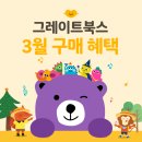 마술피리 어린이서점 네이버블로그
