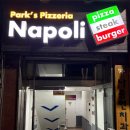 나폴리피자 | 대구 중구 화덕피자 맛집 달구벌나폴리피자 솔직후기