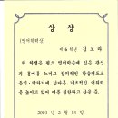 서면초등학교 이미지