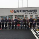 이천시치매안심센터 이미지