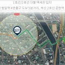 신화2호 이미지