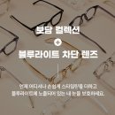 내안경원 이미지