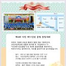 낙민체육관 이미지