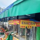 브니엘공인중개사사무소 이미지