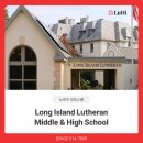 2024년 학교도서관 담당자 연수 - 중·고등 담당자 | 스쿨] 뉴욕 롱아일랜드 사립학교 Long Island Lutheran Middle &amp; High School 중학생 &amp; 고등학생 미국유학