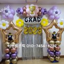 진접초등학교(병설) 이미지