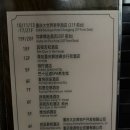 [충칭] SSAW 부티크 호텔 | 트윈룸 이용 후기 | 고덕지도 | 구글지도