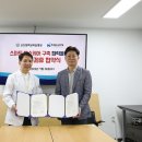 인테크놀