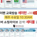 교육방송