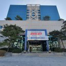 대구교통공사