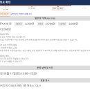 광산구-095 | [일본여행] 2024 나가사키 트램, 군함도 예약하기, 투어현장 상세후기