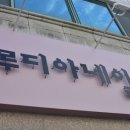 루디아네일 이미지