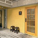 유재현 | 스시다온 런치 유재현 셰프님 솔직 후기