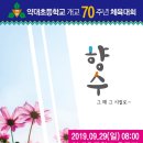 대청당구장 이미지