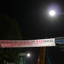 명학역 육교 이미지