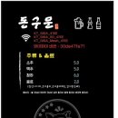 돈구운 이미지