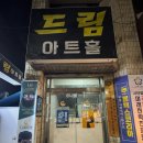 대전문화재단 노동조합 | 연극 ‘휠 wheel’ 리뷰 : 현대사회에서의 노동과 삶의 조화에 대해 생각해보게 되는 작품