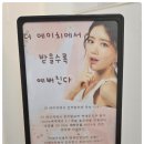 에이치닝