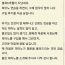 은평-010 | 서울 은평구 가좌로 실용음악학원에 리폼(중고)영창 U...판매 이야기,(은평구 중고 피아노 판매,매입)