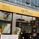 꼬꼬숯불갈비 이미지