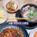 풍진스마트허브착한낙지 이미지