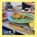 갑-190 | 범계역 회전초밥 가성비 갑 🍣 한 접시 가격에 놀라다! 솔직후기