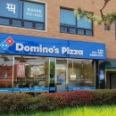 도미노피자 홍성점 이미지