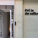 서울 용산 해방촌 테라스 카페 프루프인더커피 (PROOF IN THE COFFEE)