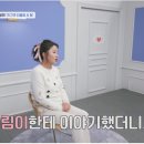 폭력적이었던 형에게 울분을 토하는 최홍림 이미지