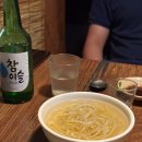불티나맥주광장